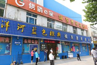 安陽市召開村級(jí)綜合服務(wù)社星級(jí)創(chuàng)建現(xiàn)場(chǎng)會(huì) 聚焦日用百貨銷售服務(wù)提升