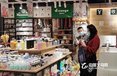 日用百貨內貿市場穩步復蘇，義烏邀您共享商機