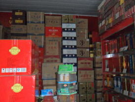 即墨市煜皇豐煙酒批發部 一站式煙酒百貨采購平臺